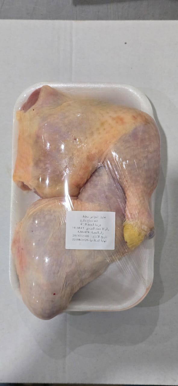 cuisse